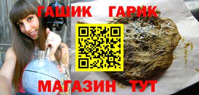 герыч Балахна