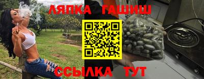 каннабис Дубна