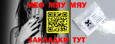 ALPHA-PVP Балашиха