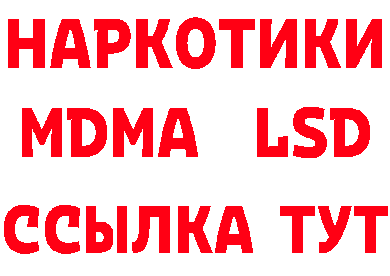 БУТИРАТ Butirat зеркало это гидра Куйбышев