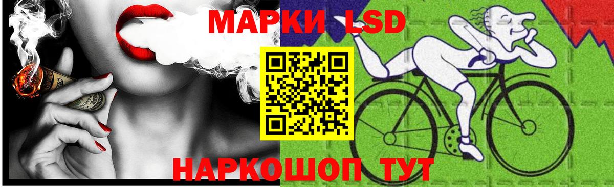 LSD-25 экстази ecstasy Куйбышев