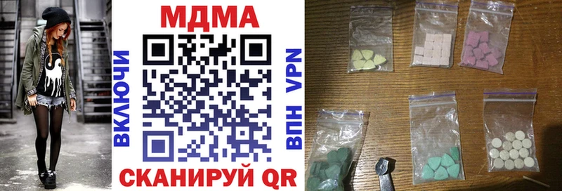 MDMA crystal  blacksprut ТОР  Куйбышев 