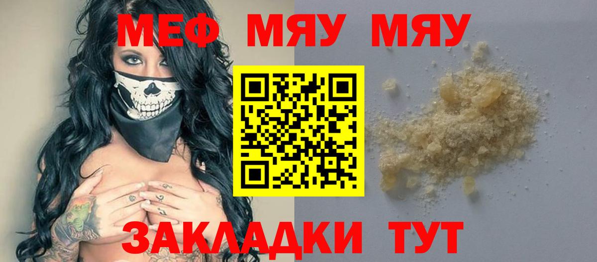 Cocaine  ЛЁД  Куйбышев  Бошки Шишки  Вход с VPN  ГАШИШ  Гарик  Каннабис  Меф 