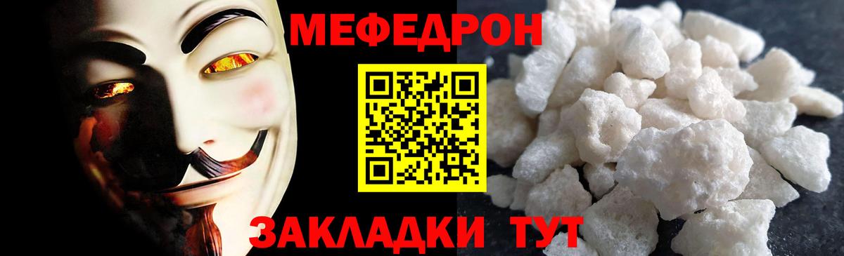 МЕФ  Куйбышев