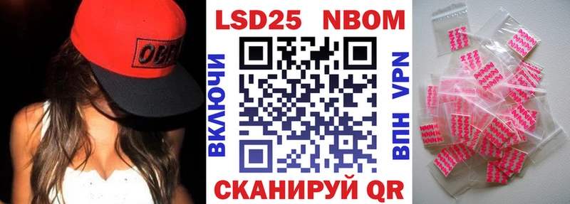 закладки  MEGA как зайти  Марки NBOMe 1,5мг  Куйбышев 