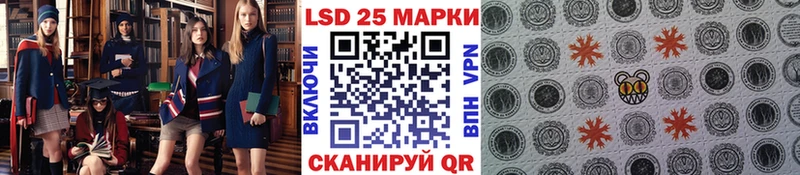 Марки N-bome 1,8мг Куйбышев
