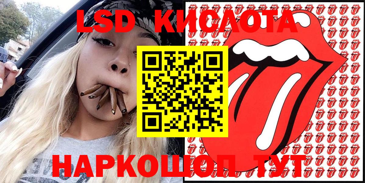 Марки N-bome 1500мкг  Куйбышев 