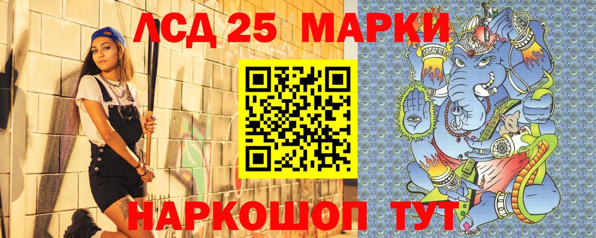 Марки N-bome 1,5мг Куйбышев