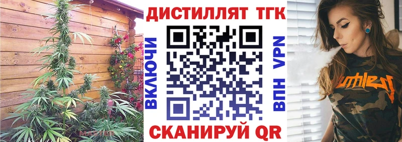 Дистиллят ТГК гашишное масло  omg tor  Куйбышев  наркотики 
