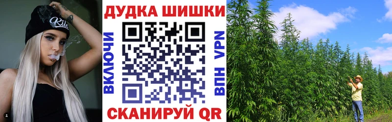 Конопля конопля  ссылка на мегу онион  Куйбышев 