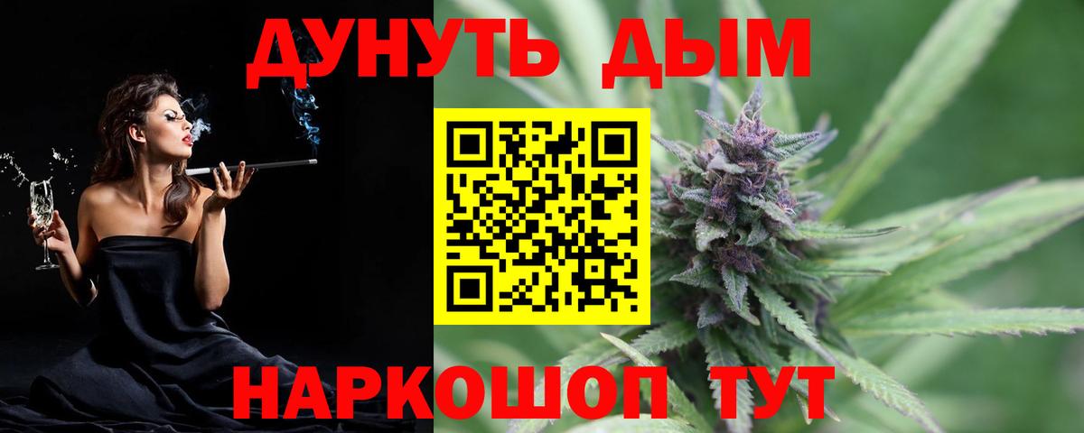 Каннабис VHQ  Вход с VPN  Марихуана ГИДРОПОН  Шишки марихуана конопля  Куйбышев  Конопля марихуана 